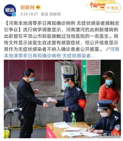 中国疫情大概什么时候能结束︰(中国疫情大约什么时候结束)