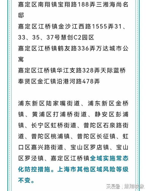 专家回应上海疫情是否可控︰(专家回应上海疫情是否可控了) 专家回应上海疫情是否可控︰(专家回应上海疫情是否可控了)