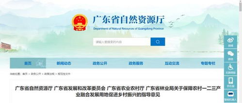 广东昨日新增8例本土确诊.广东新增8例本土确诊病例行动轨迹