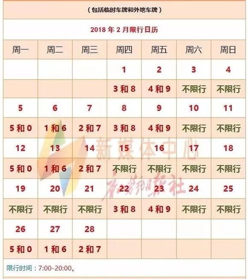 24年春节高速免费最新时间表,2021春节高速免费20天