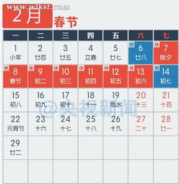 24年春节高速免费最新时间表,2021春节高速免费20天