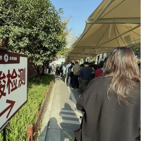 男子为请假自称核酸阳性被拘留〃谎称核酸阳性