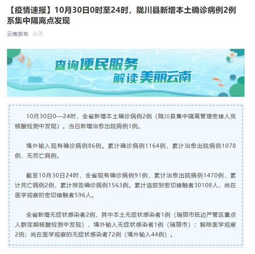 青岛新增44例本土确诊︰(青岛新增44例本土确诊病例)