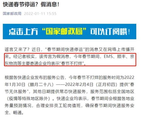 “快递停运时间最新通知2021官方	” 快递停运时间和恢复时间？