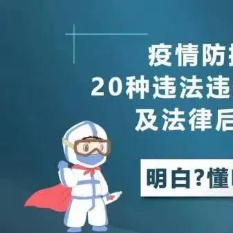 浙江3地新增确诊43例︰(浙江3地新增确诊43例是哪里的)