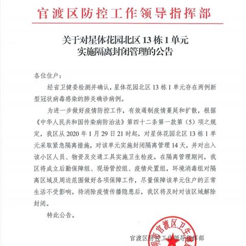 云南新增本土确诊病例12例.云南新增本土确诊病例情况