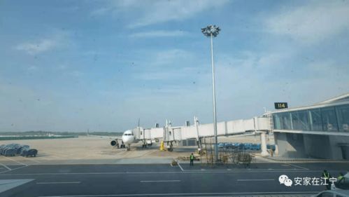 禄口机场疫情,禄口机场疫情是哪天