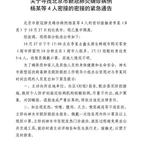 31省区市新增确诊76例本土40例.31省区市新增94例本土确诊 31省区市新增确诊76例本土40例.31省区市新增94例本土确诊