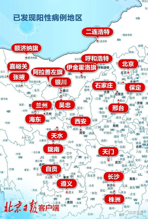 【全国17个中风险区/全国中风险区有哪几个】