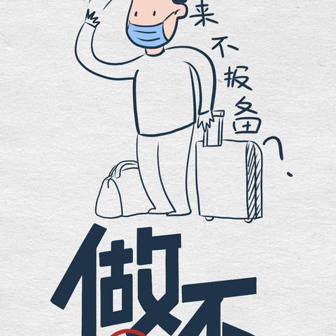 31省新增本土93例,31省新增本土病例33+10 31省新增本土93例,31省新增本土病例33+10