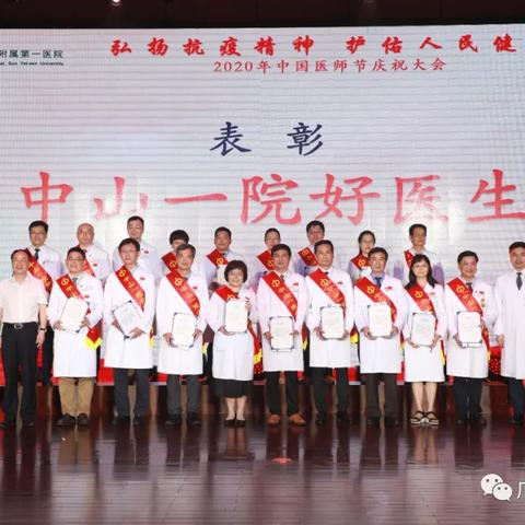 中山新冠︰(中山新冠确诊)