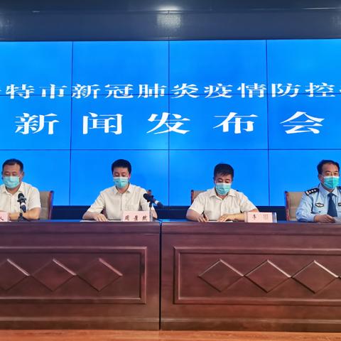 【锡林郭勒盟新增本土确诊60例/锡林郭勒盟两例冠状病毒肺炎分布在哪里】 【锡林郭勒盟新增本土确诊60例/锡林郭勒盟两例冠状病毒肺炎分布在哪里】