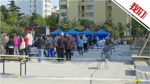 「山东青岛疫情动态」〃山东青岛最新疫情爆发