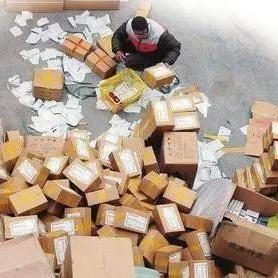 中通快递什么时候停运2021年-中通快递几号停运2021年