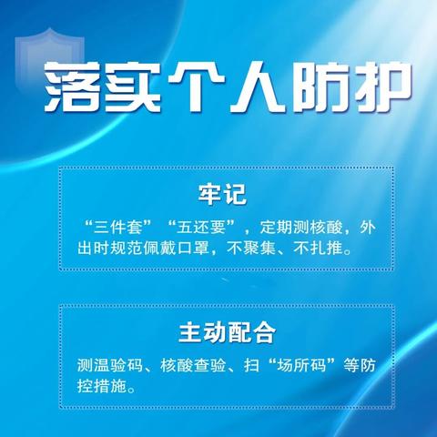 “上海新增5本土病例均为一超市员工” 上海新增病人？