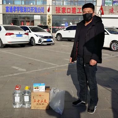 河北区疫情-河北区疫情数据