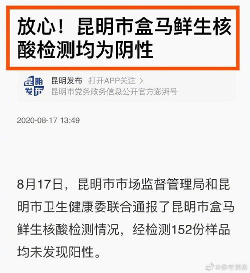 中央下令取消全国各地核酸检测〃全国取消部分核酸检测