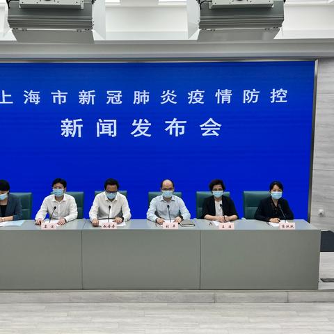 上海今日疫情最新情况︰(上海今日疫情最新报道) 上海今日疫情最新情况︰(上海今日疫情最新报道)