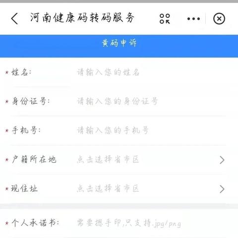 河南新增17例本土无症状︰(河南新增本土无症状22例)