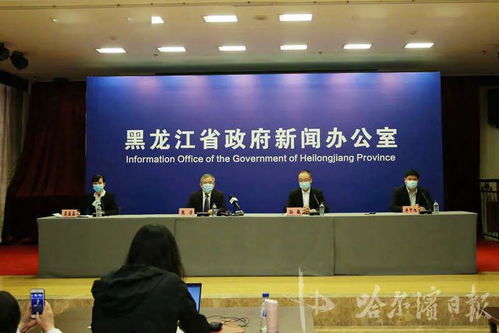 哈尔滨疫情传播源〃哈尔滨疫情传播源最新消息