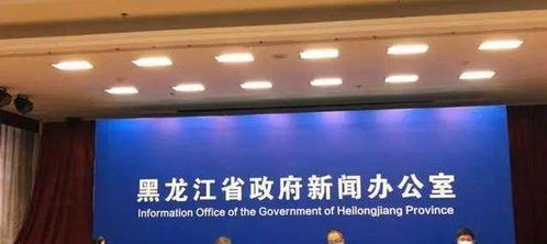 哈尔滨疫情传播源〃哈尔滨疫情传播源最新消息