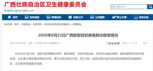 31省份新增确诊16例.31省份新增确诊病例16例 新闻