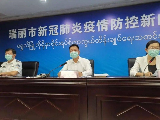 瑞丽一地降为中风险〃瑞丽一地调整为中风险 瑞丽一地降为中风险〃瑞丽一地调整为中风险