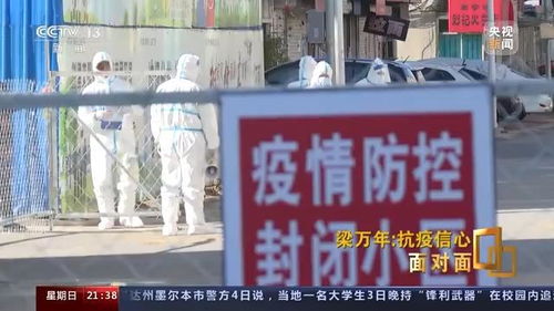 西安最新新冠疫情〃西安最新疫情最新通知