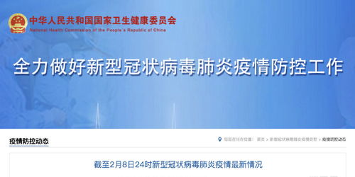 31省新增本土110例-31省新增本土病例94例 31省新增本土110例-31省新增本土病例94例