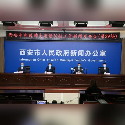 西安确诊︰(西安确诊患者与其小区详情)