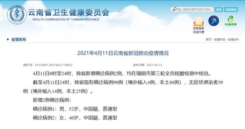 深圳昨日新增本土确诊26例︰(深圳新增1例本土病例活动轨迹)