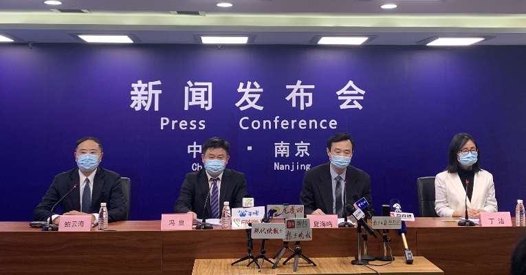 “南京新增1例	” 南京新增1例感染者？