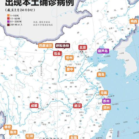31省份增本土确诊80例︰(31省份增本土确诊80例 内蒙古46例)
