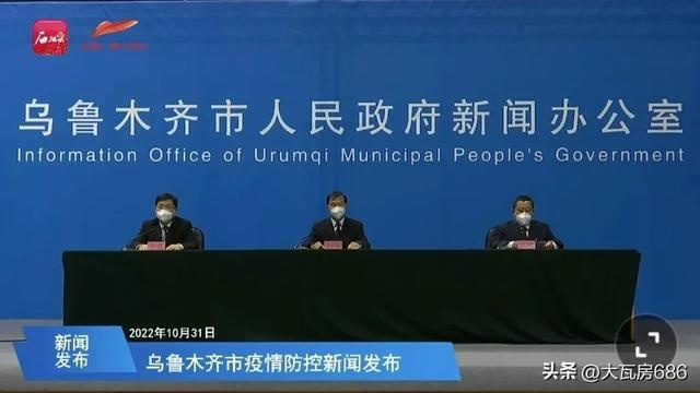 乌鲁木齐疫情,乌鲁木齐疫情火灾打不开门
