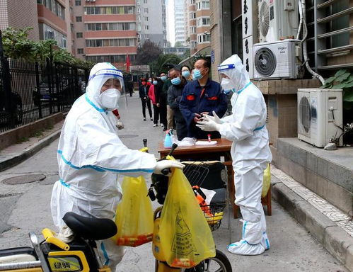 西安最新疫情最新消息〃西安最新的疫情情况 最新消息