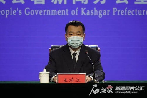 喀什最新核酸检测14人呈阳性︰(新疆喀什完成全员核酸检测)