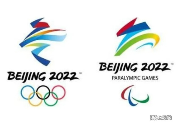 2022年冬奥会什么时候结束︰(2022年冬奥会几号结束)