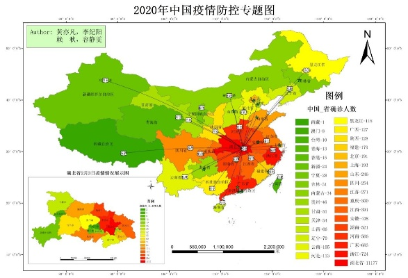 中国疫情地图︰(中国 疫情地图)