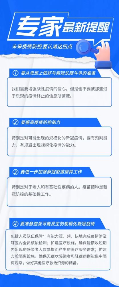 【北京新增5例确诊含2名学生/北京新增5例确诊轨迹】 【北京新增5例确诊含2名学生/北京新增5例确诊轨迹】