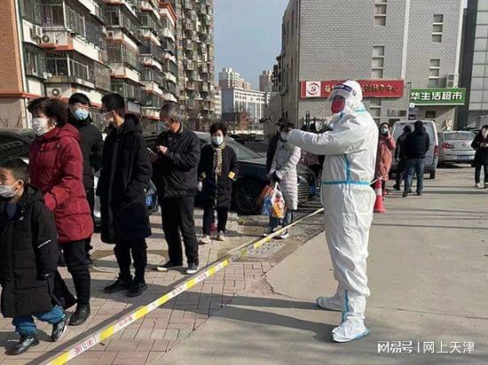 「疫情天津」〃疫情天津口罩设备补贴公示