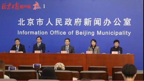 北京三区进入战时状态-北京三区进入战时状态是什么