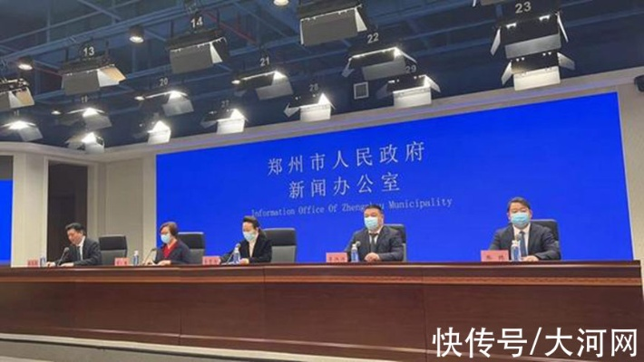 「郑州新增3例确诊8例无症状」〃郑州新增1例无症状轨迹
