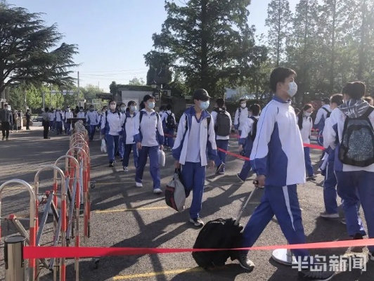 青岛一中学现多例确诊升为高风险〃青岛一中是高中吗