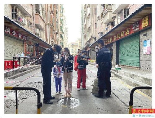 深圳笋岗疫情〃深圳笋岗疫情最新消息