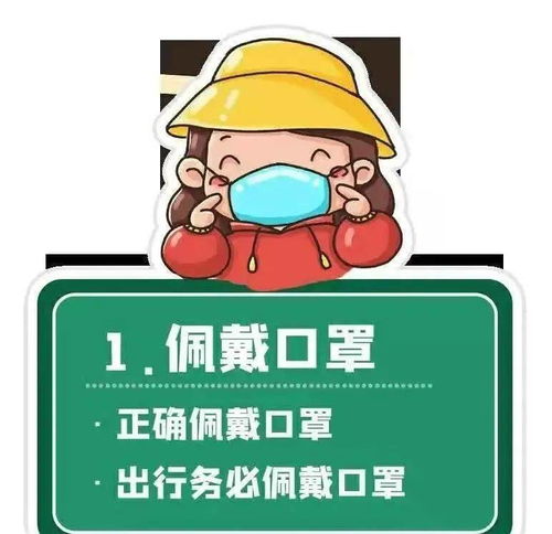 【疫情未结束/疫情还未结束宣传标语】