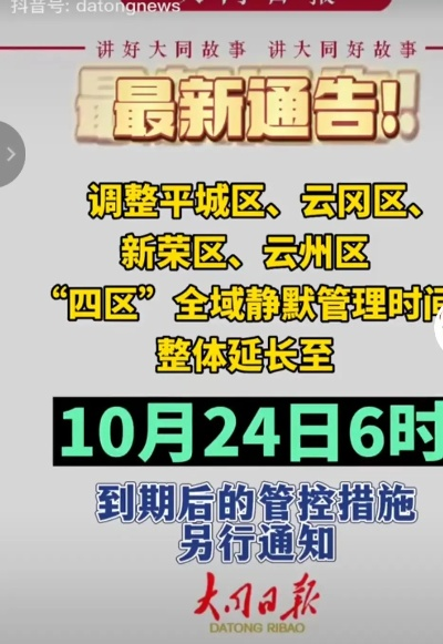 10月份解封最新消息.十月份解禁股票名单