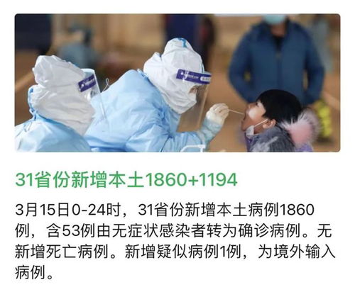 【疫情结束了吗最新消息/请问疫情结束了吗】