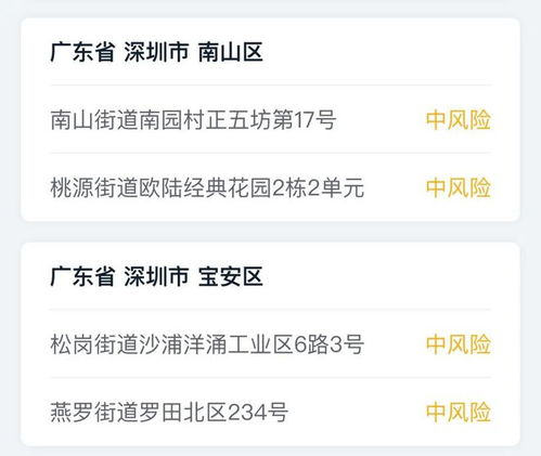广东新增本土确诊79例〃广东新增本土确 诊5例