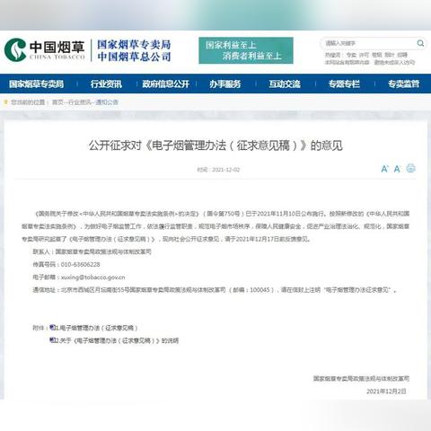 北京新增病例轨迹-北京新增确诊 轨迹