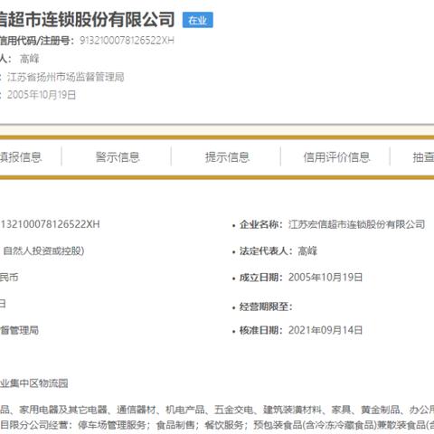 上海最新情况疫情︰(上海最新疫情发布情况)